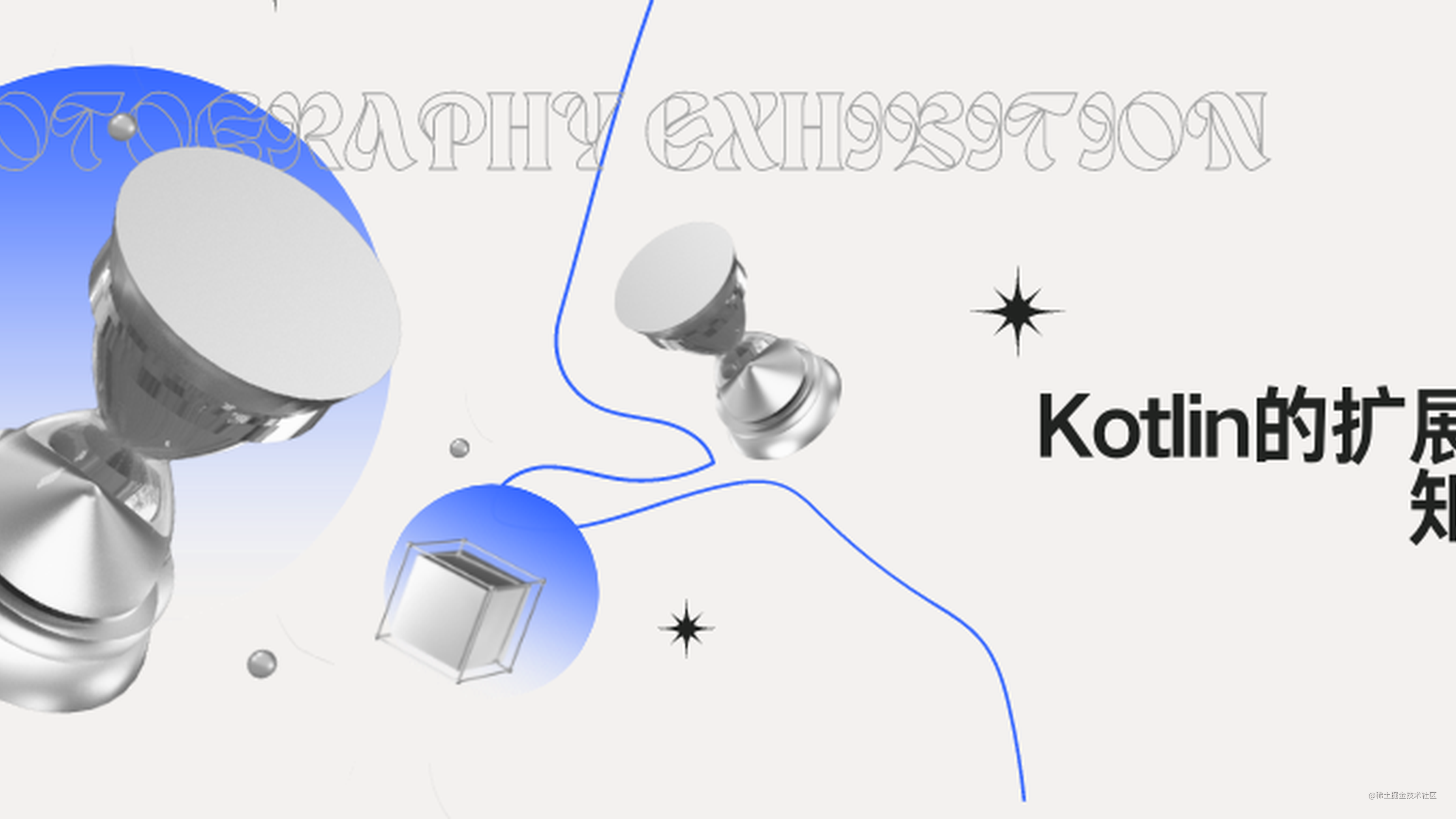 Kotlin的扩展函数知识点