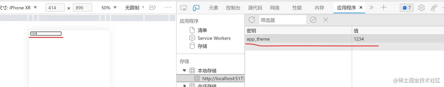 屏幕截图 2022-09-11 211845.png
