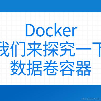 持续精进的阿兵于2021-08-08 09:48发布的图片