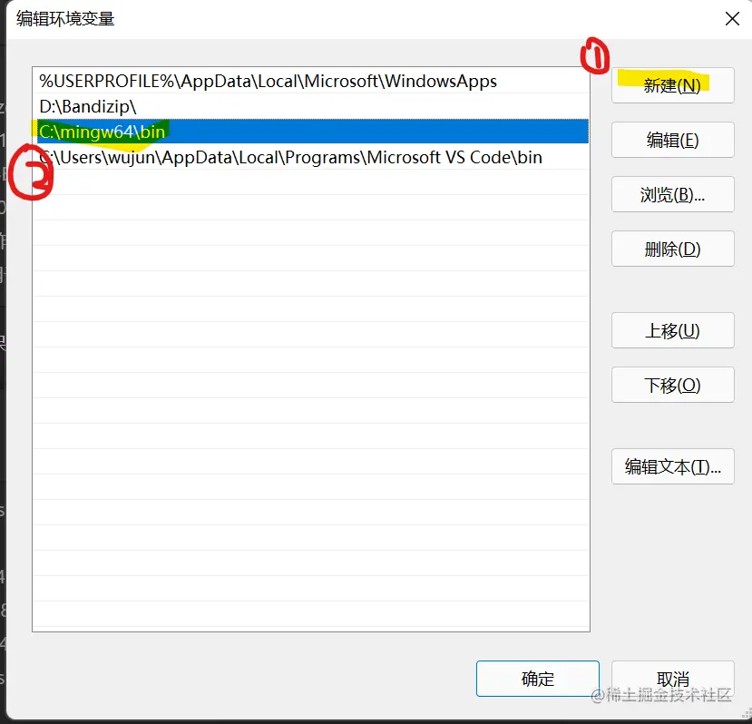 屏幕截图 2021-11-16 142043.png