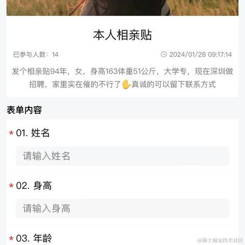 dandan于2024-02-02 21:26发布的图片