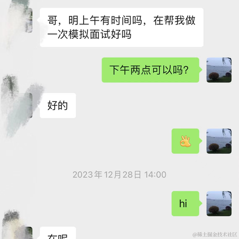 托尼学长于2024-01-31 10:55发布的图片