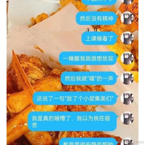 小温同学的账号于2022-04-08 16:17发布的图片