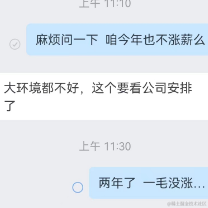 三需交罚款于2023-02-03 13:16发布的图片