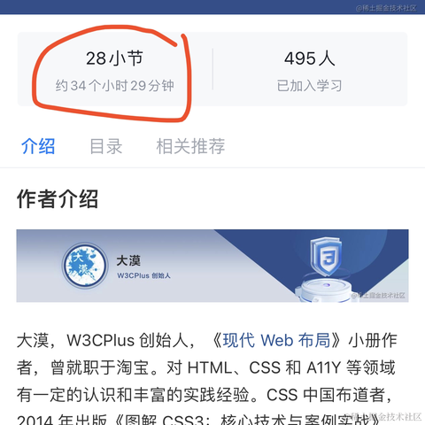 大漠_w3cpluscom于2023-05-11 12:46发布的图片