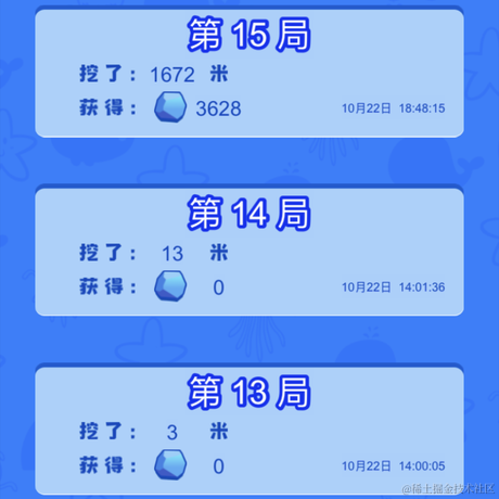 竹间于2021-10-22 18:55发布的图片