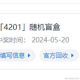 红尘中等你归来于2024-05-20 13:45发布的图片