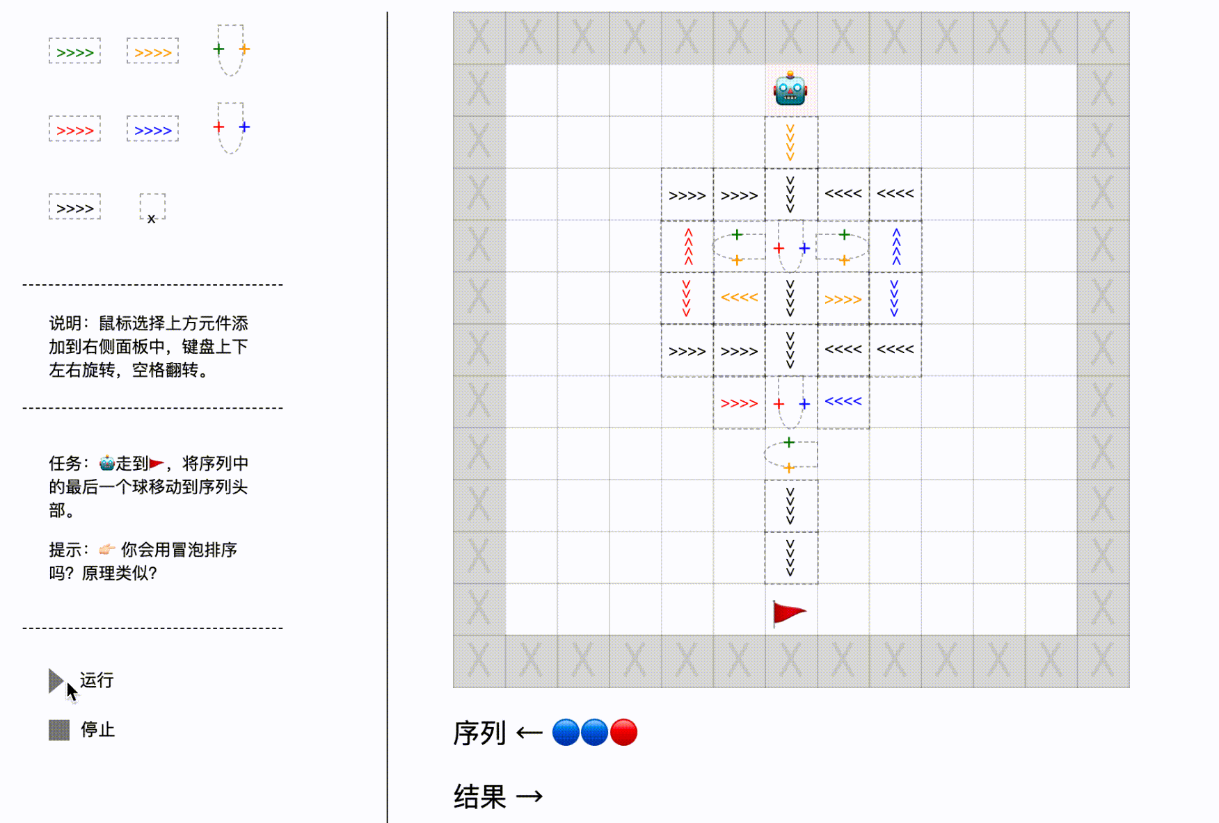 十年踪迹于2022-11-04 21:46发布的图片