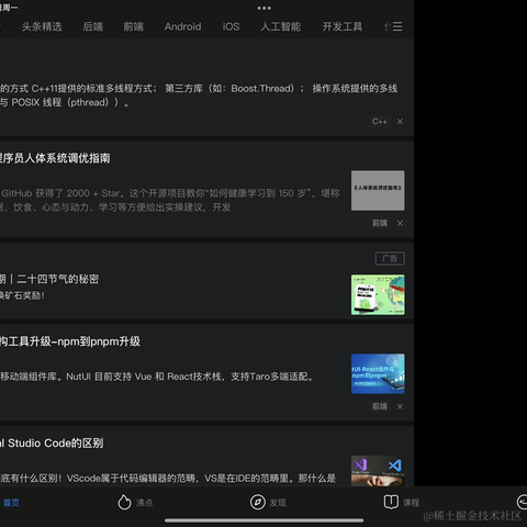 多动症男孩于2023-04-03 23:14发布的图片