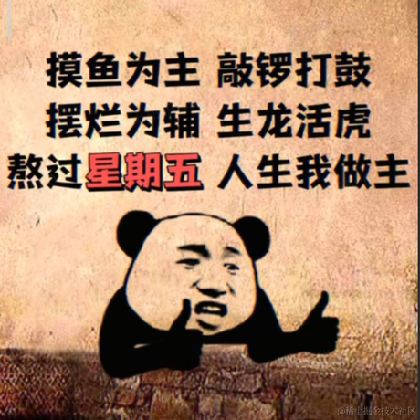 onetwo于2023-05-26 10:21发布的图片