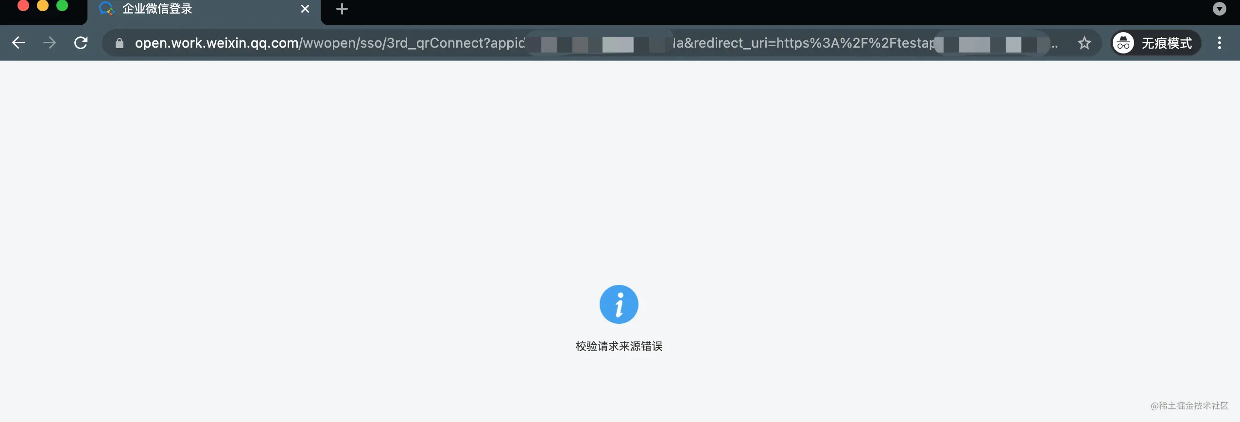 失败1.png