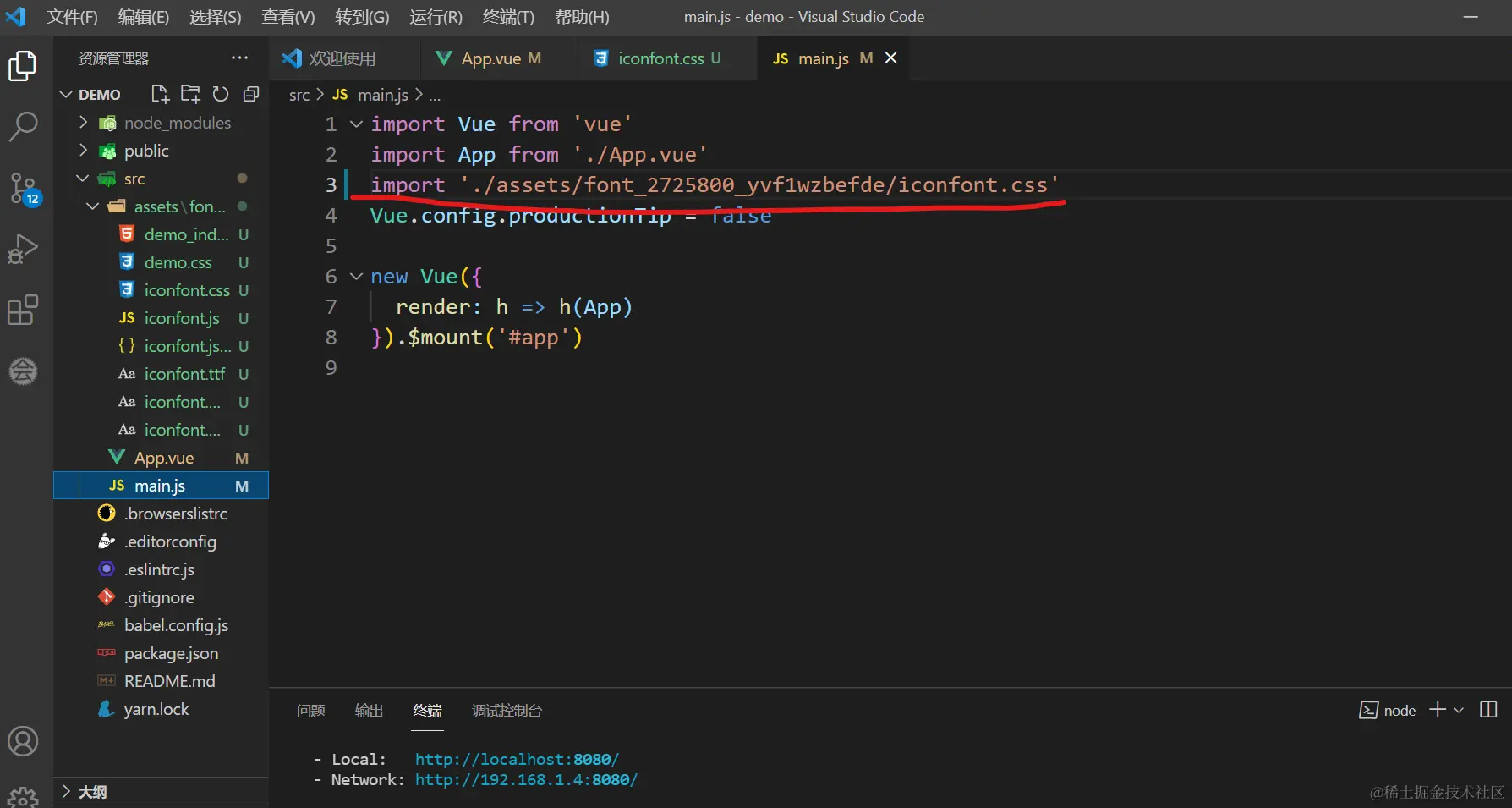 屏幕截图 2021-11-04 162722.png