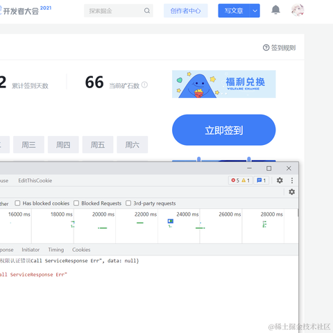 歆时于2021-09-17 15:31发布的图片