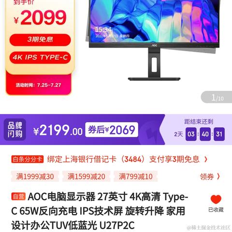 会飞的土拨鼠呀于2022-07-25 23:34发布的图片