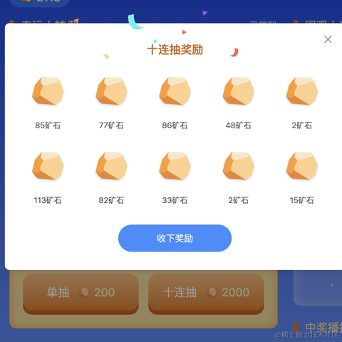 zach_pro于2022-12-13 21:41发布的图片