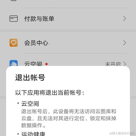 菠萝biu于2021-06-04 12:54发布的图片
