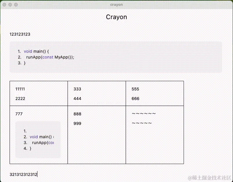 方向键.gif