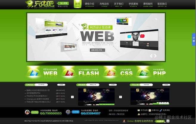 从0到1把一个原生网站项目升级为webpack+vue项目