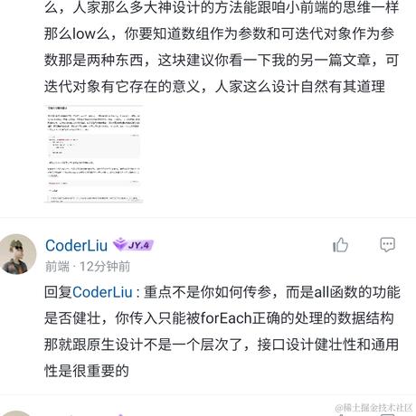 Pursue_LLL于2022-08-18 21:41发布的图片