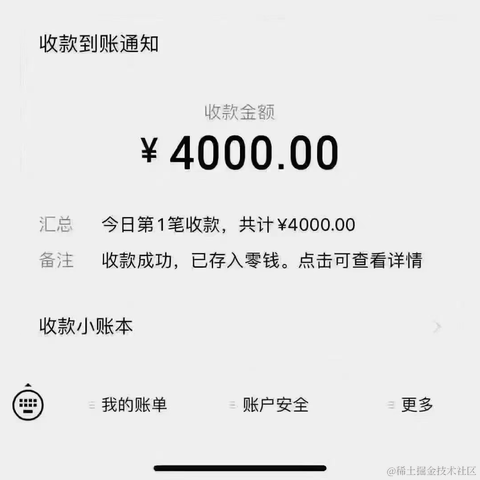 永不磨灭的咸鱼王于2021-01-26 09:17发布的图片