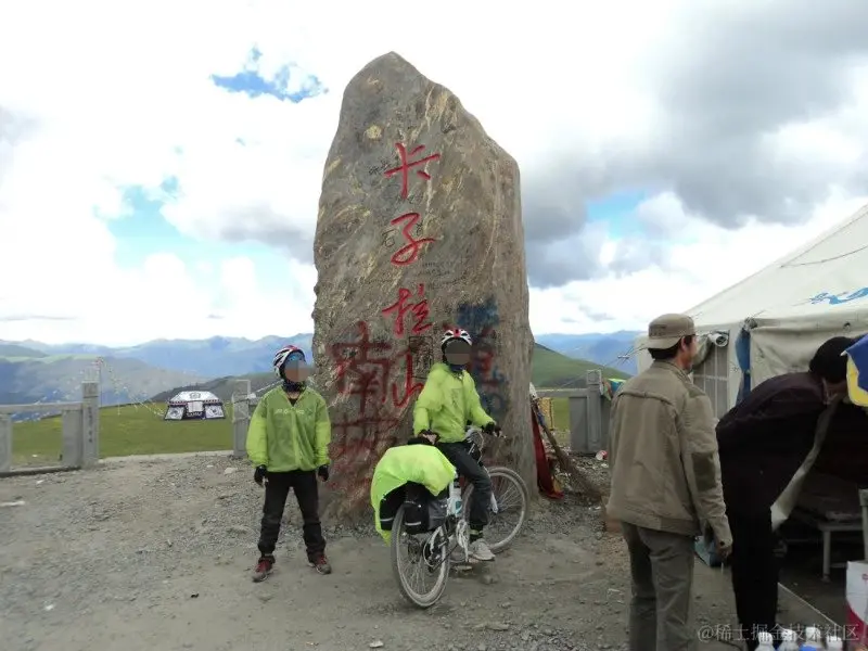 卡子拉山.png