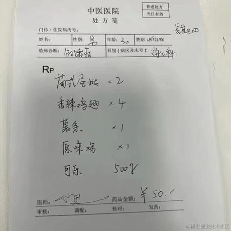 呆囧布o_o于2023-10-26 16:51发布的图片