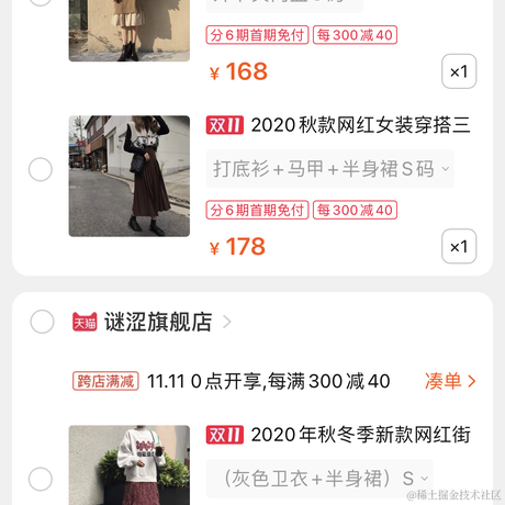 水星说书人于2020-11-10 09:20发布的图片