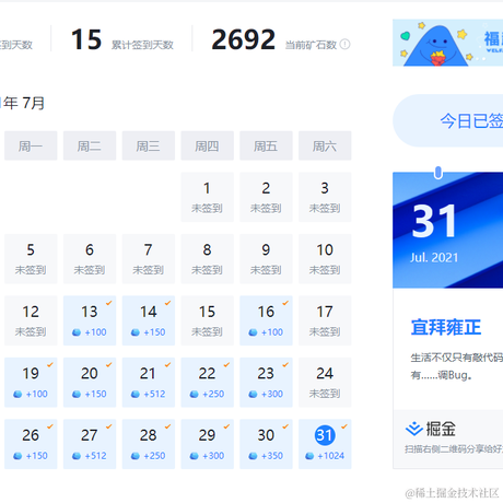 浮云只想听你说于2021-07-31 17:33发布的图片