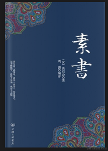 上下五千年文化