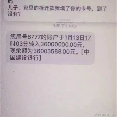吾乃上将潘凤于2021-11-19 18:15发布的图片