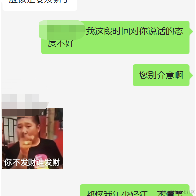 老衲来化缘于2022-11-25 16:54发布的图片