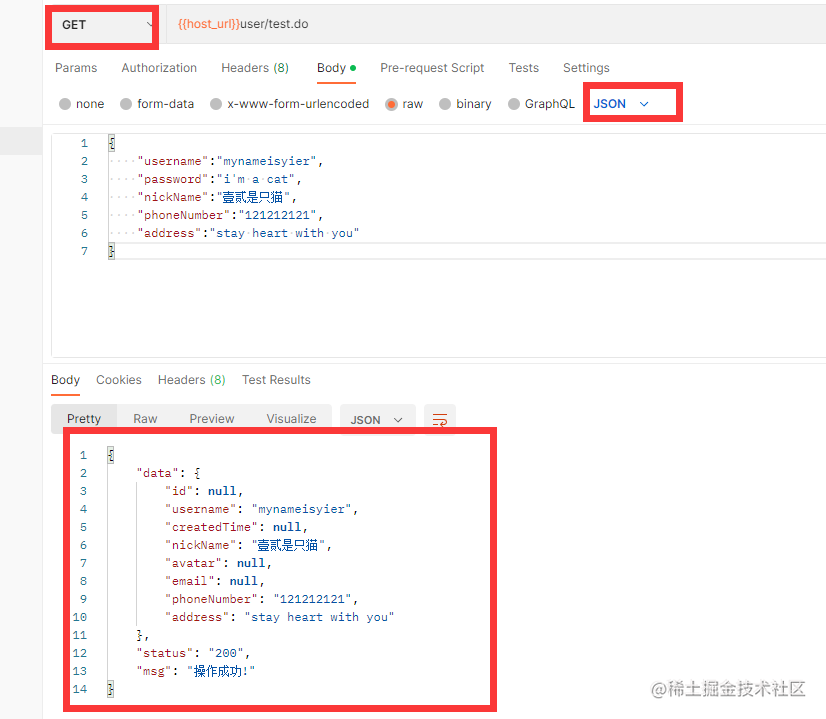 get_send_json.png