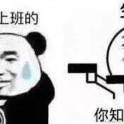 惊呆的小伙于2021-02-18 09:28发布的图片