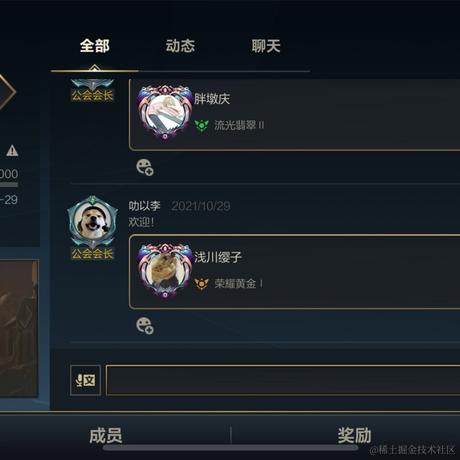 哈士企鹅于2021-10-29 09:04发布的图片