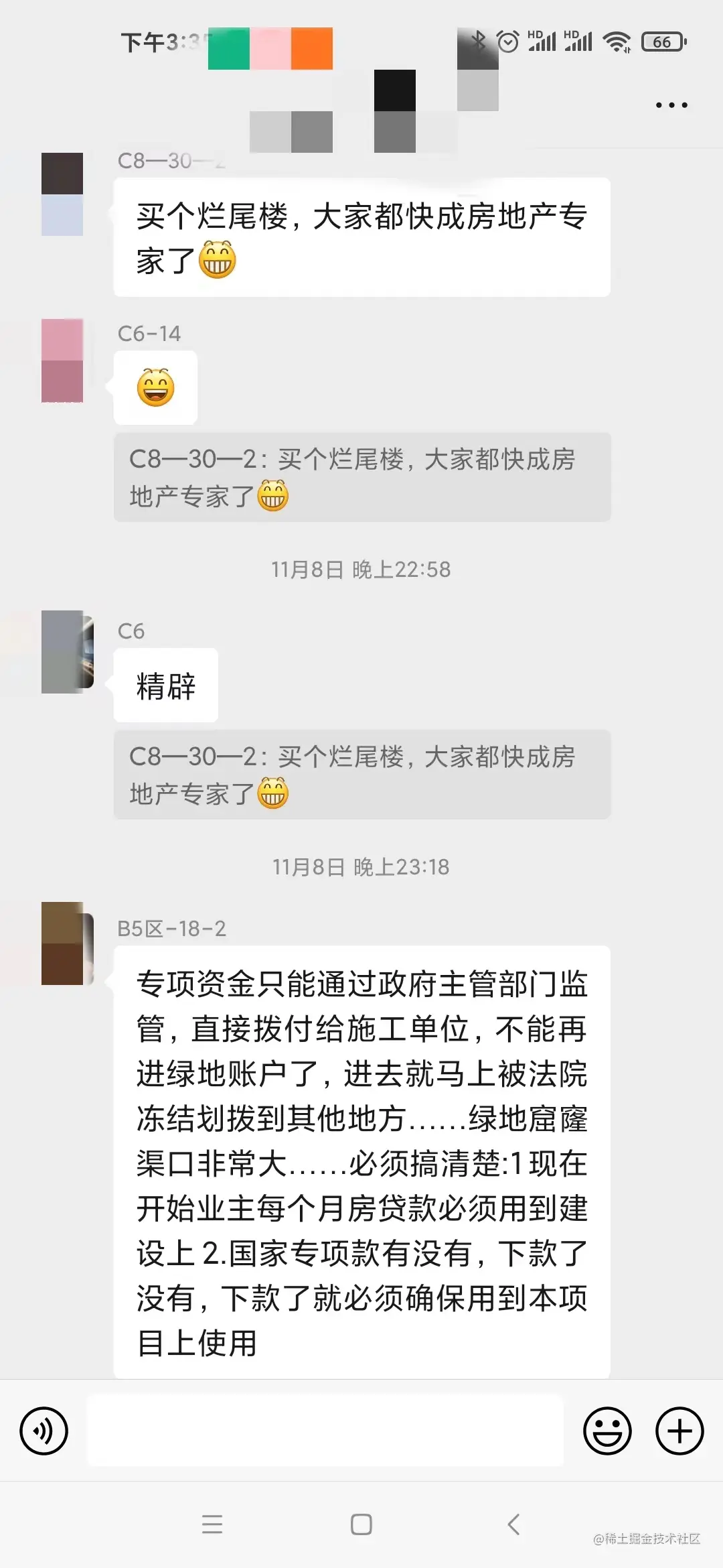 WechatIMG31.jpeg