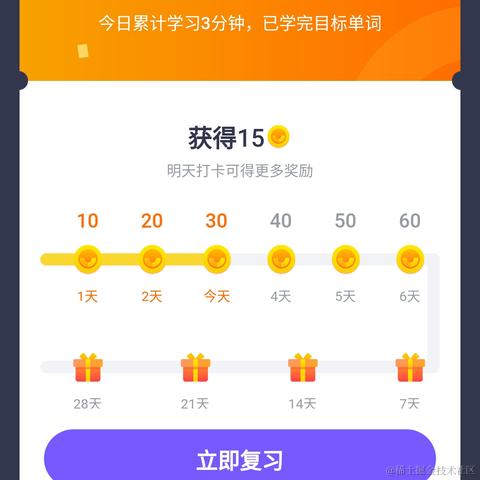 黄方块和粉星星于2022-09-14 23:22发布的图片