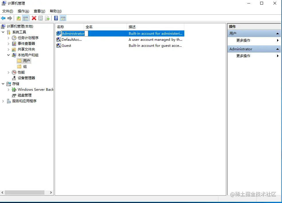 Windows（Server）、Linux服务器怎么修改用户名和密码？.png