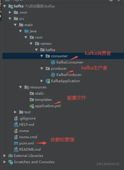 『十倍程序员』SpringBoot接入kafka最简教程