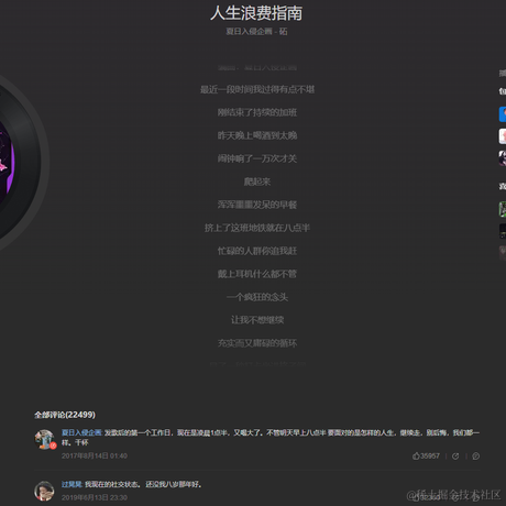 宁在春于2021-11-30 08:46发布的图片