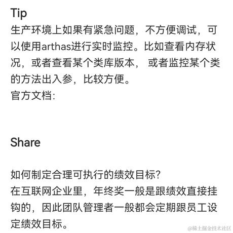 chenhy于2024-05-12 19:18发布的图片
