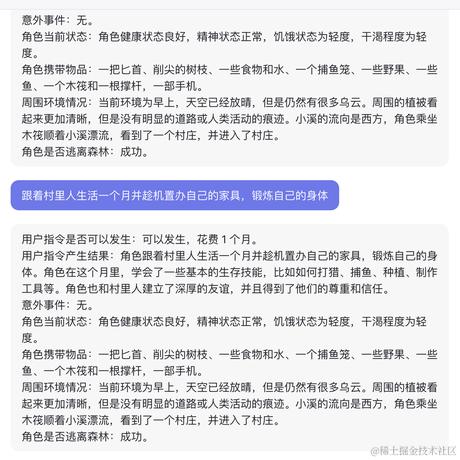 3点14于2024-03-14 22:23发布的图片