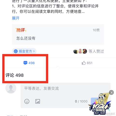 Muke于2023-10-18 10:36发布的图片