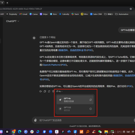 Altmen于2024-05-15 13:45发布的图片