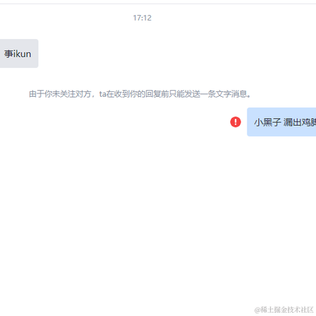 宗介不缺波妞于2022-10-13 17:18发布的图片