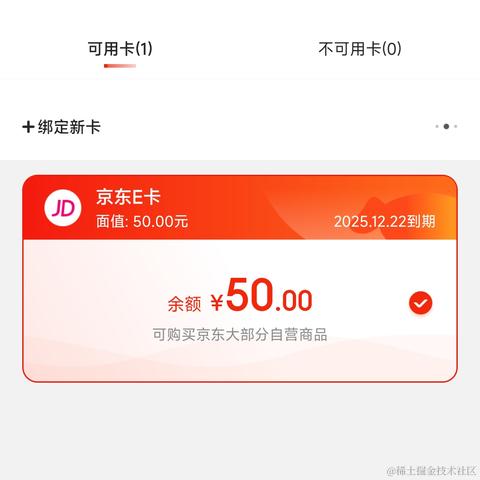 胡大伟于2023-03-10 22:17发布的图片
