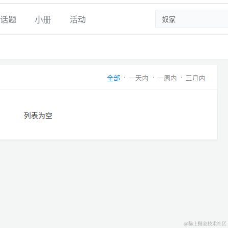 同事爱拍桌于2020-08-03 19:34发布的图片