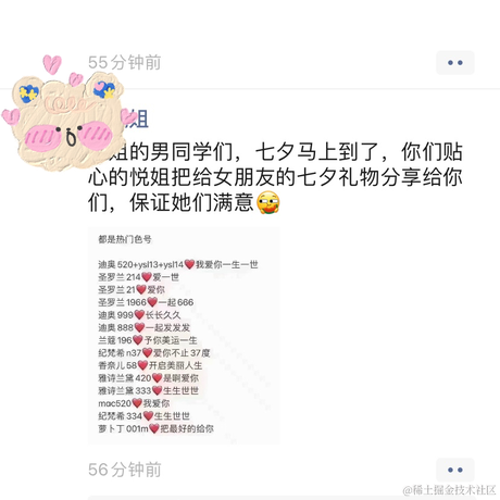 已注销于2021-08-11 12:51发布的图片