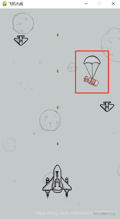 Python-pygame: Aircraft Battle 4- get supplies, fire enhanced bullets ...