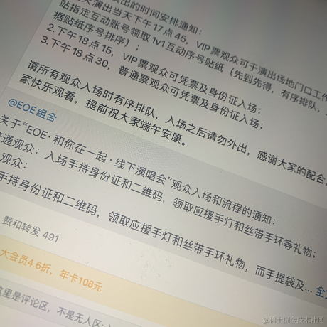 liyuu幻于2023-06-22 07:55发布的图片