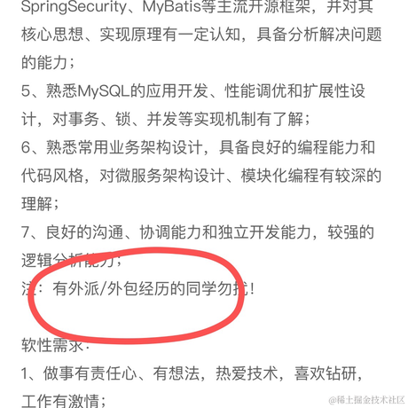 dubboQ于2024-06-19 11:31发布的图片